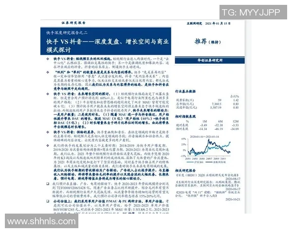 上海篮球队灵活性分析与战术变革的深度探讨